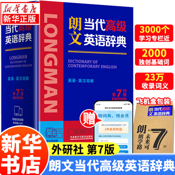 Xinhua genuine longman contemporary advanced english dictionary 7th edition english-chinese dictionary english-chinese dual interpretation dictionary general foreign language reference book for junior high school students and colleges advanced foreign language teaching and research press (can be used with modern chinese dictionary ancient chinese common words dictionary new concept english oxford bookworm) longman contemporary advanced english dictionary english