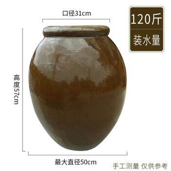 Rsrddy small sauce jar household old-fashioned earthen jar ceramic rice jar with lid for sauce jar earthenware bean paste jar pickled eggs earless celadon glaze water capacity 120 pounds damaged