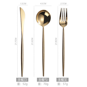 Mozhou german quality european portuguese golden western steak knife, fork and spoon three-piece set 304 stainless steel set for home use knife, fork and spoon (three-piece set) - mirror gold