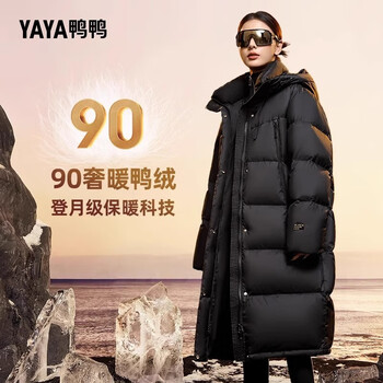 Yaya down jacket women's 2025 winter over-the-knee mid-length hooded thick duck down jacket black m (160/84a)