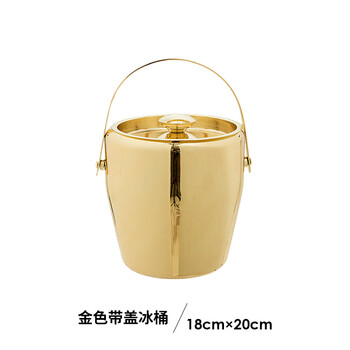 Ling yuxun danish golden stainless steel ice bucket ice cube storage bucket with lid portable beer cooling bucket stainless steel ice bucket