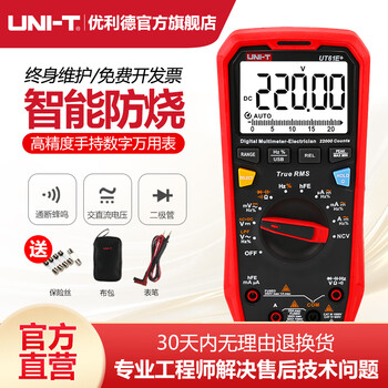 Unilide ut61e+ digital multimeter high-precision fully automatic 1000v true rms electrical multimeter ut61e+ (transistor lpf low-pass filter)