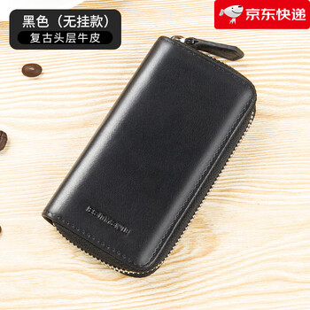 Banyanu new product key bag men's genuine leather first layer cowhide waist hanging large capacity multifunctional car storage key bag black - no waist hanging