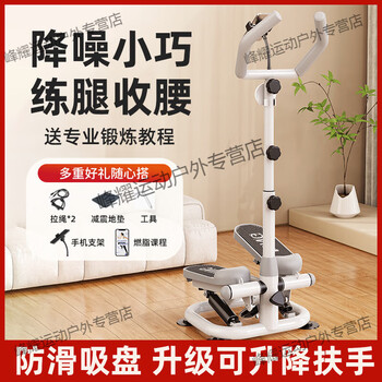 Mppmck handrail stepper home treadmill silent weight loss in-situ mountain climbing foot pedal small sports fitness equipment stepper + anti-slip floor mat