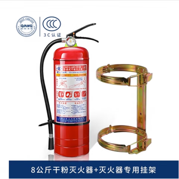 Portable household fire extinguisher 4kg dry powder for vehicle and shop use 1kg2kg3kg5kg8kg fire fighting equipment 8kg fire extinguisher + fixed frame