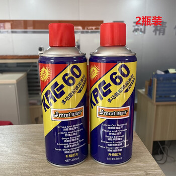 Multifunctional anti-rust lubricant, metal loose rust agent oil, powerful rust removal spray, automotive screw and bolt loosening agent, industrial rust remover, anti-rust loose rust lubricant 450ml-2 bottles