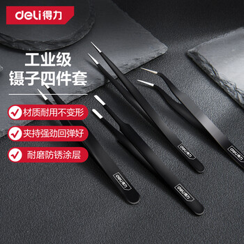 Deli tweezers tool set anti-static stainless steel high-precision repair gadgets kitchen plucking clip 4-piece set