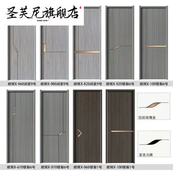 Wooden door bedroom door set door indoor home paint-free door painted door carbon crystal solid wood composite door b&b wooden door light luxury metal inlaid carbon crystal door 60 catties bridge hole mechanical door leaf + carbon crystal solid wood set + lock