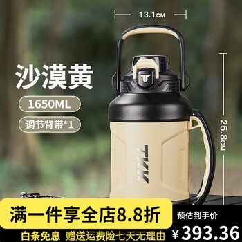 Tkk new large capacity insulated kettle ton bucket men's 316 stainless steel portable outdoor straw water cup new product desert yellow-long-lasting insulation 1650ml