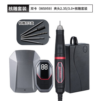 Qiangzuan qiangzuan ai brushless all-in-one machine ws609 wireless foot grinder jade carving wood carving core carving jade tooth machine dual card (2.35/3.0) core carving machine