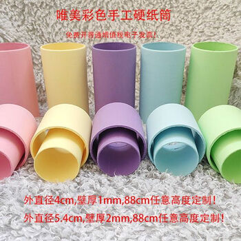 Hand-rolled empty paper tubes, colorful round cardboard tubes, kindergarten paper core tubes, creative handmade diy puzzle building, painting and graffiti paper tubes, outer diameter 5.4cm, 5 colors, 2 pieces each, 10 pieces in total, height 15cm