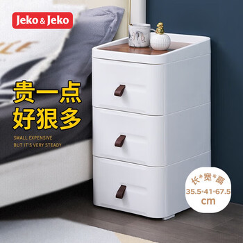 Jeko&jeko bedside table drawer storage cabinet chest of drawers multi-layer storage cabinet bathroom storage rack sandwich cabinet medium three layers