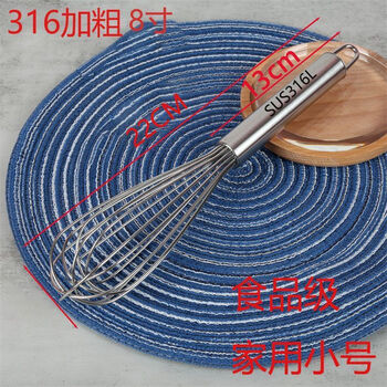 Fancychic316 stainless steel bold commercial manual egg beater 16-line egg whipping cream mixer baking tool upgraded to food grade 316-rust package commercial 16-inch approx. (egg head 26 cm + handle 16 cm