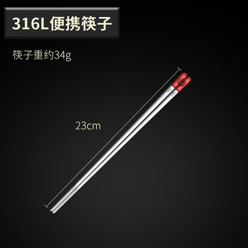 Banwu life 316l stainless steel chopsticks non-slip and non-mouldy food grade 316l stainless steel chopsticks for home use 316l grade 1 pair chinese red