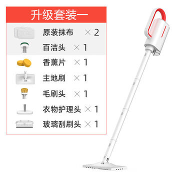 Deerma steam mop high-temperature cleaning machine household multi-functional electric disinfection and sterilization wired mopping zq610 zq610 comes standard with 5 brush heads, 2 cloths and 1 aromatherapy