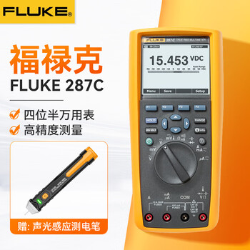 Fluke 287c true rms digital multimeter high-precision electronic recording handheld multimeter 287c