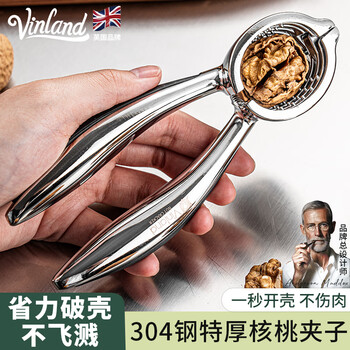 Sanqihu british 304 stainless steel walnut clip artifact household clamp opener to peel hazelnut shells multi-functional pliers tool newly upgraded 1 304 steel round handle walnut clamp