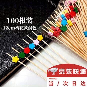 War rudder disposable fruit picks, bamboo picks, fruit forks, creative art toothpicks, cocktail picks, sandwich picks, fruit inserts, plum blossom style, 100 pieces, plum blossom style mixed pack