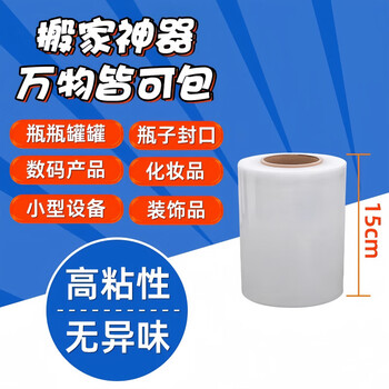 Moving packing pots and pans artifact bag special paper box organizer kitchen supplies anti-collision foam packing film 15cm wide and about 2.2 pounds in weight choose me for small and fragmentary items