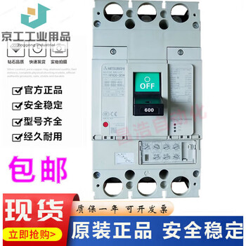 Molded case circuit breaker air switch nf630-sew 3p current 300-630a adjustable plastic case circuit breaker air switch nf63