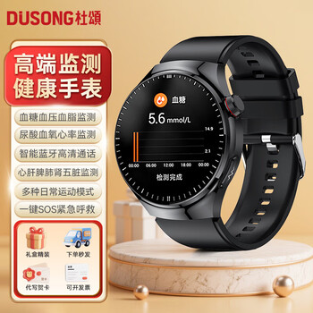 Du song risk monitoring of the five internal organs, high-precision needle-free blood sugar and blood pressure monitoring watch, blood lipids, uric acid health, huawei phone suitable for heart rate, ecg, blood oxygen, sleep, men and women, black silicone, blood sugar, blood pressure and lipid monitoring + five internal organs monitoring + high-definition call