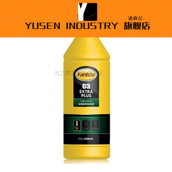 British car g3 quick wax no. 1 no. 2 no. 3 polishing wax g4 quick wax three-in-one polishing car wax new upgrade plus no. 1 wax thick wax