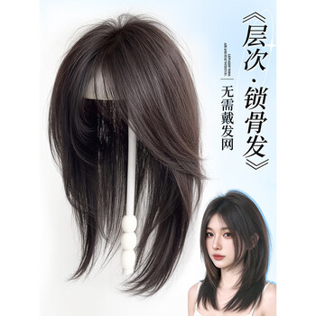 Lnga landgre no need to wear a hairnet wig for women, fluffy real hair replacement, one-piece high-level clavicle hair, breathable needle net - figure 8 style - natural color - 40cm