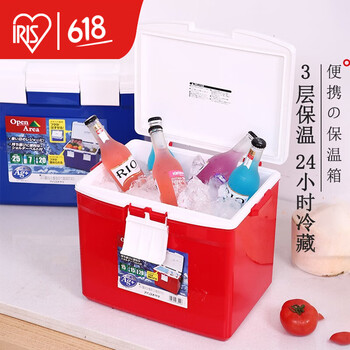 Alice car insulator to keep hot and cold, travel home, outdoor portable fresh box bucket, cold chain refrigerator, ice pack, ice bucket, red 7l, holds about 6 bottles of 500ml mineral water