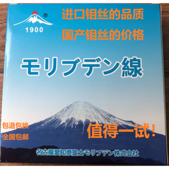 Wire cutting molybdenum wire molybdenum wire 0.18mm fixed length 2200m wire cutting accessories return and exchange included starting from 1 box actual 2000 meters