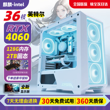 Intel i9 level game independent graphics business office design clip lol black myth rtx4060 gaming independent graphics used desktop computer diy assembly computer i9 level ten core 32g+756g gtx1060 single host 99% new