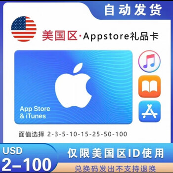 Apple us apple gift card app store us itunes fruit app store recharge $2