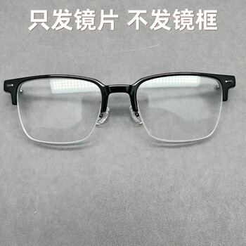 Xiaomi adapts mijia mijia smart audio glasses 2 yuexiang version for nearsightedness and farsightedness discoloration anti-blue light lenses customized yuexiang version square half-frame lenses customized 1.60 anti-blue light lenses
