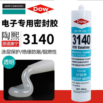 Dow corning imported glue rtv electronic components fixed 3145 sealed insulating transparent liquid silicone dow corning 3140 300ml transparent electronic coating