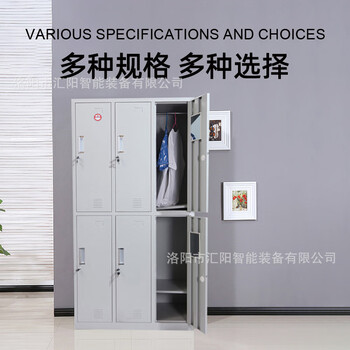 Ni zhier modern simple steel locker locker iron cabinet locker steel school double door locker changing shoes two doors