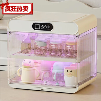 Yinchu milk bottle storage box baby food supplement tool disinfection drying drain rack dust-proof tableware storage box cream white smart disinfection model