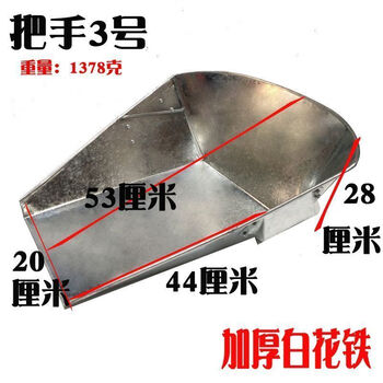Iron dustpan dustpan grain dustpan multi-functional dustpan white flower iron large medium small small stainless steel wheat iron dustpan with ears large dustpan