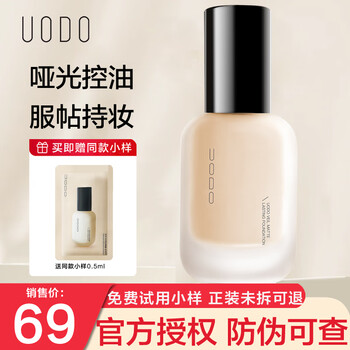 Uodo liquid foundation 30ml moisturizing concealer isolation primer for dry skin and oily skin naturally conforms to cosmetics for men and women oily skin black cover liquid foundation 30ml warm skin tone