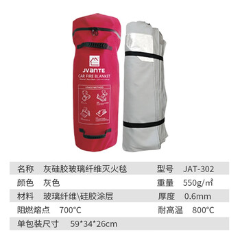 Car fire-extinguishing blanket, fiberglass silicone fire-extinguishing blanket, new energy car fire-proof blanket, high silica flame retardant car cover, fiberglass car cover (550 pull strength)