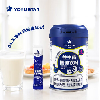 Youyuxing probiotics for infants and young children 0-12 years old, conditioning and added prebiotics gastrointestinal flora bifidobacterium flatulence 2g*40 bags