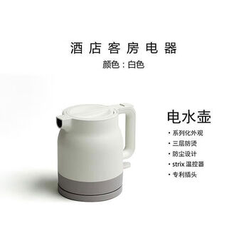 Cetis lavande all seasons hotel k100 upgraded version electric kettle hotel home b&b kettle 0.8ml gray tray tea grid