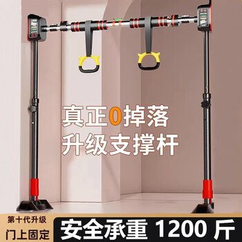 Amafuyun horizontal bar home pull-up device indoor floor-standing single parallel bar adult children student high school entrance examination hanging bar fitness equipment floor-standing model - installation distance within 114-165cm