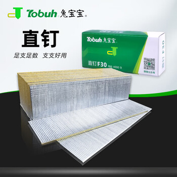 Bingyu national standard straight nail gun nail gas nail f30f25f20f15f10t50t38 woodworking decoration nail row national standard t50 1600 pieces