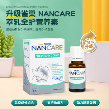 Nestlé nancare enker extracted milk complete nutrient dha vitamin d drops double supplement vd3 bottle