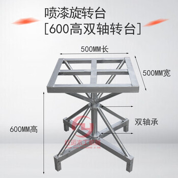 360 degree rotating table spray painting turntable workbench express packaging table drying rack rotating table spray painting table turntable table 50*50*height 60 double axis_table