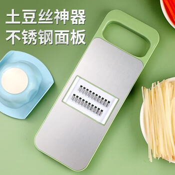 Beige potato grater grater shredding artifact household kitchen scraper board thick and thin radish shreds fresh green 4-knife vegetable cutter first tear off the film