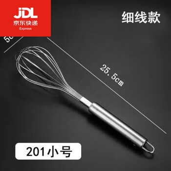 Magic bean shenghuo stainless steel egg beater manual egg beater egg stirrer egg whip whipped cream household baking tools (thin line model) small size 25.5cm 201 stainless steel