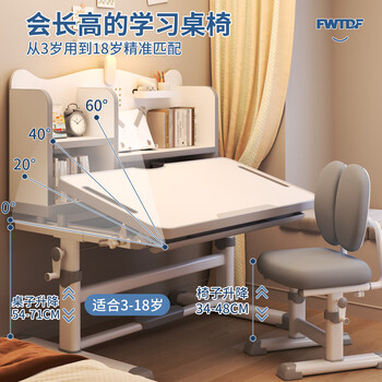 Jiyunmao children's study table, primary school students' home writing desk, special desk and chair set for homework, liftable table, craftsman pro gray table and chair, hand-cranked lifting stepless