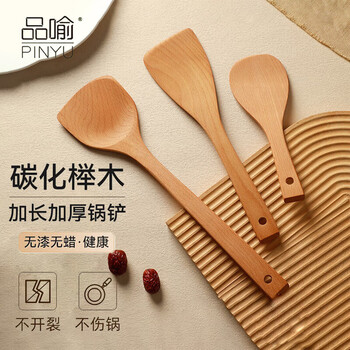 Pinyu carbonized beech wood spatula, frying spatula and rice spatula set, special wooden cooking spatula for non-stick pans