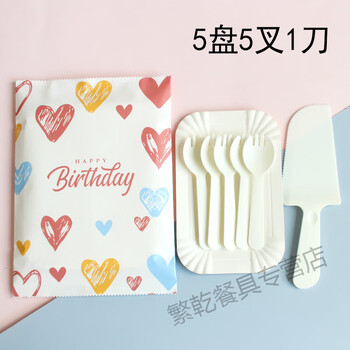 Chuanye disposable knife and fork plate combination cake plate birthday party party tableware rectangular paper plate plate fork 5 plates 5 forks plus knife 100 sets