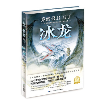 2025 summer book list for hundreds of classes and thousands of students for third grade ice dragon famous teacher genuine ready stock